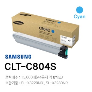 삼성 정품토너 CLT-C804S(파랑)	