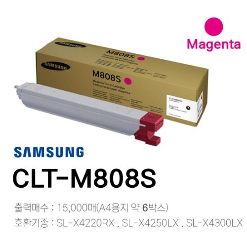 삼성 정품토너 CLT-M808S(마젠타)	