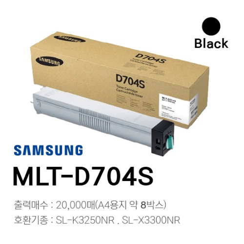 삼성 정품토너 MLT-D704S	