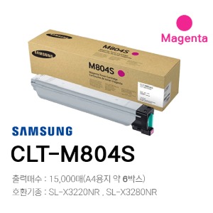 삼성 정품토너 CLT-M804S(마젠타)	