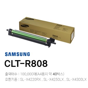 삼성 정품드럼 CLT-R808	