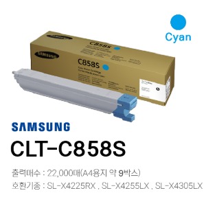 삼성 정품토너 CLT-C858S(파랑)	