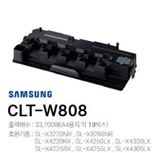 삼성 정품 폐토너통 CLT-W808	
