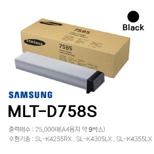 삼성 정품토너 MLT-D758S	