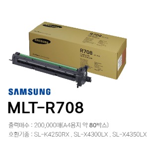 삼성 정품토너 MLT-R708	