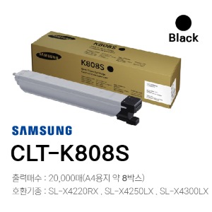 삼성 정품토너 CLT-K808S(검정)	