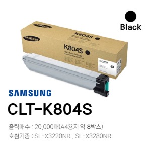 삼성 정품토너 CLT-K804S(검정)	