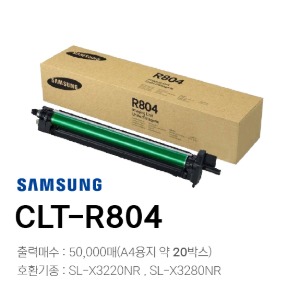 삼성 정품드럼 CLT-R804	