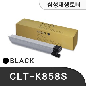 삼성 재생토너 CLT-K858S	