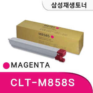 삼성 재생토너 CLT-M858S	
