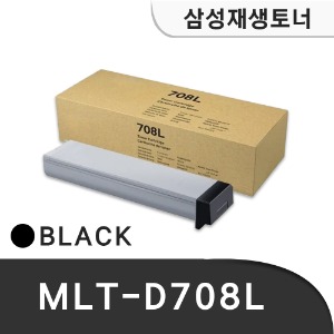삼성 재생토너 MLT-D708L	