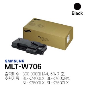 삼성 정품 폐토너통 MLT-W706	