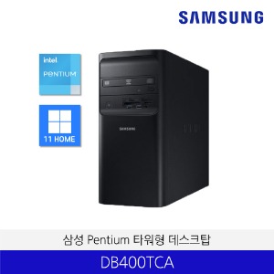 삼성 데스크탑 DB400TDA / 인텔 펜티엄골드 8G SSD 1TB WIN11 HOME	