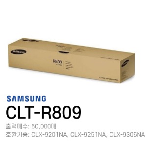 삼성 정품 드럼 CLT-R809	