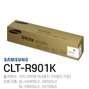 삼성 정품드럼 CLT-R901K	