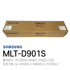 삼성 정품토너 MLT-D901S	