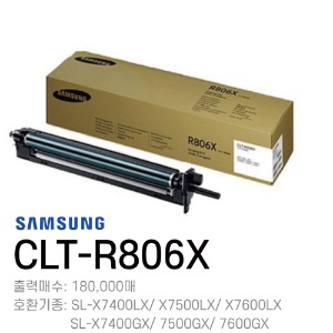 삼성 정품드럼 CLT-R806X	