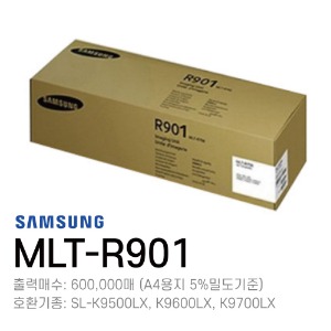 삼성 정품드럼 MLT-R901	